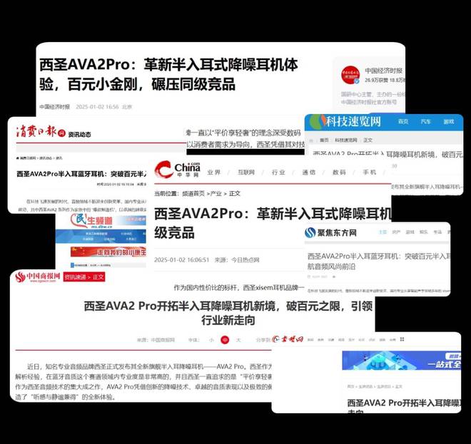100元无线元的无线蓝牙耳机推荐分享(图3)