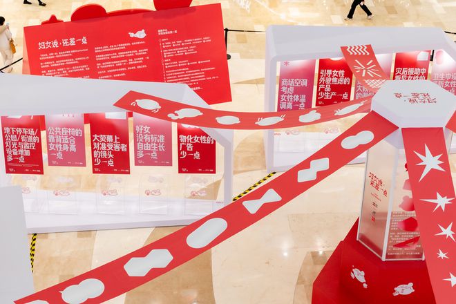 易倍体育网站：祝福妇女不如真的改变妇女处境。(图5)