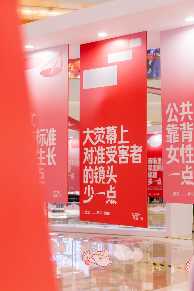 易倍体育网站：祝福妇女不如真的改变妇女处境。(图6)