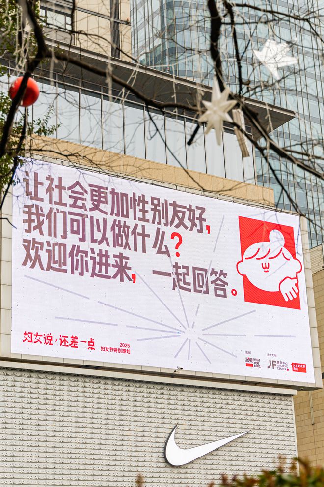 易倍体育网站：祝福妇女不如真的改变妇女处境。(图4)