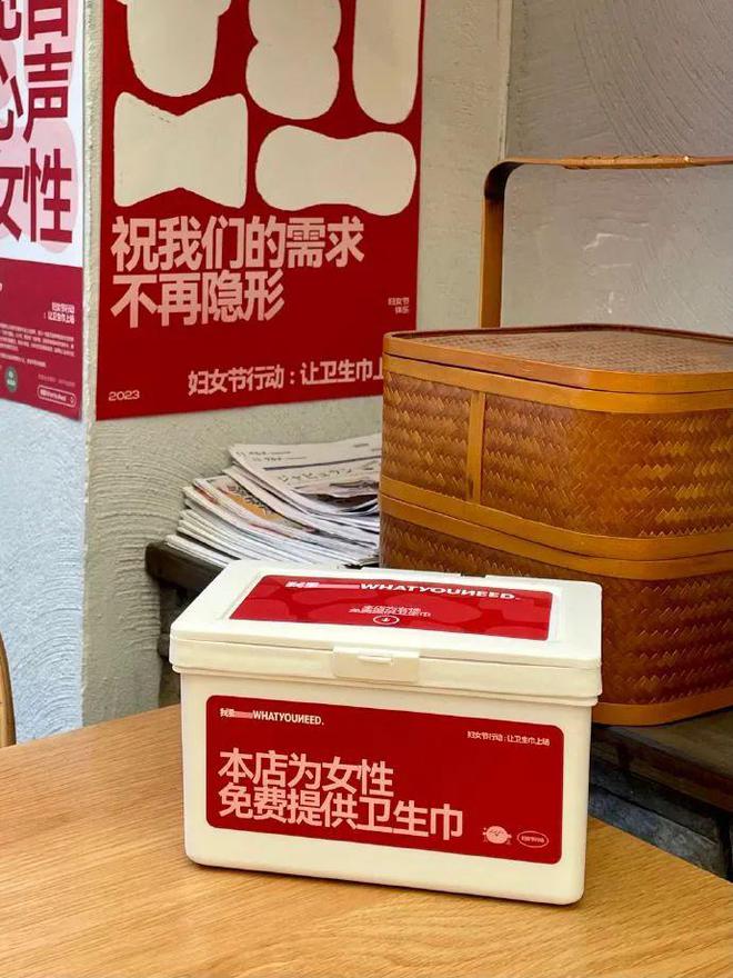 易倍体育网站：祝福妇女不如真的改变妇女处境。(图1)