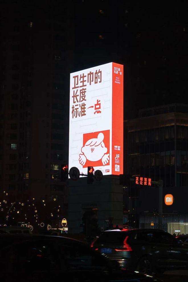 易倍体育网站：祝福妇女不如真的改变妇女处境。(图2)
