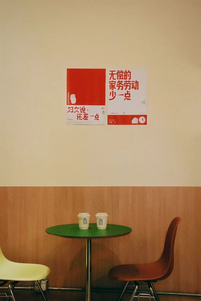 易倍体育网站：祝福妇女不如真的改变妇女处境。(图7)