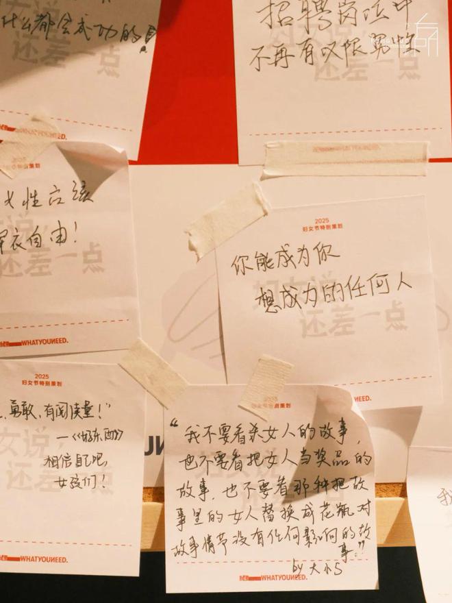 易倍体育网站：祝福妇女不如真的改变妇女处境。(图9)