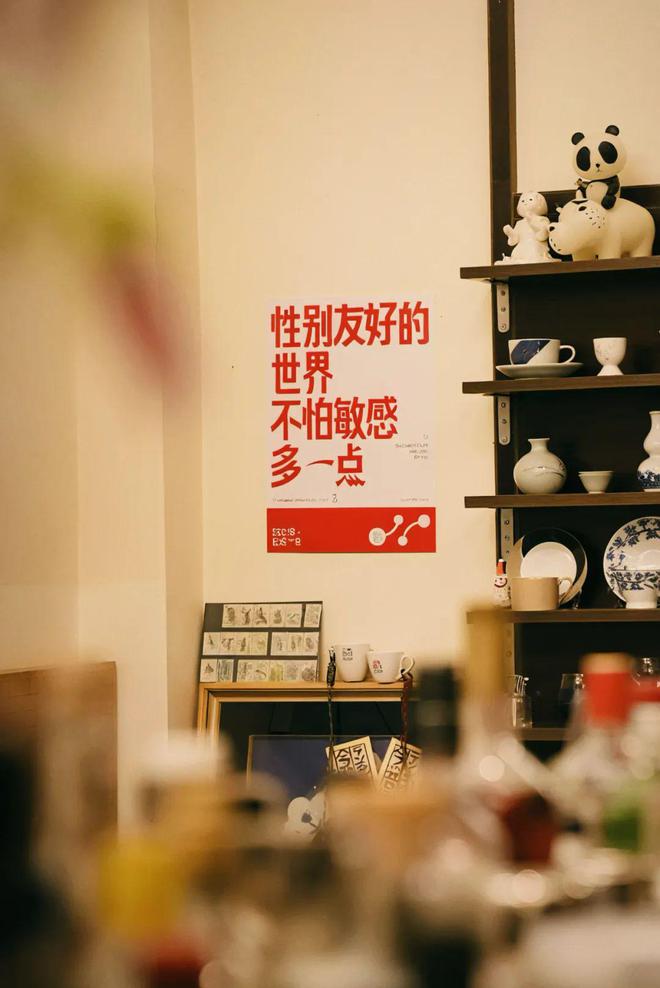 易倍体育网站：祝福妇女不如真的改变妇女处境。(图12)