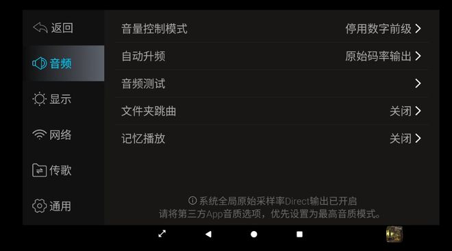 国产最好的数字转盘推荐！开博尔DMP-K7新生代HIFI转盘：CD情怀与数字未来兼得(图5)