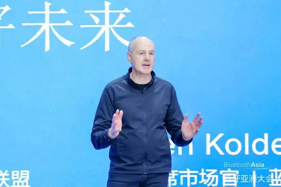 蓝牙创新拓宽无线连接边界高能效新品齐出推动蓝牙设备智能化跃迁(图1)