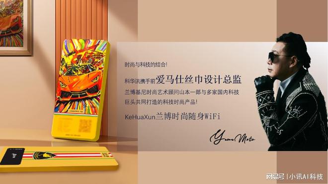 智能散热+8设备畅连！科华讯随身WiFi长效稳定联网有秘诀(图2)