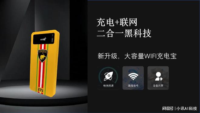 智能散热+8设备畅连！科华讯随身WiFi长效稳定联网有秘诀(图4)