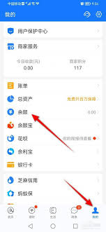 支付宝亲情卡转账限额最高是多少(图2)