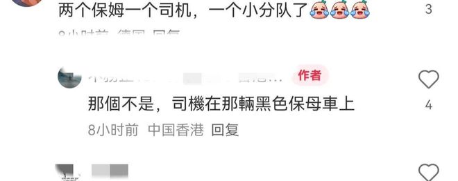 汪小菲一家四口香港游玩俩孩子变化大网友：这才是财阀家的孩子(图4)