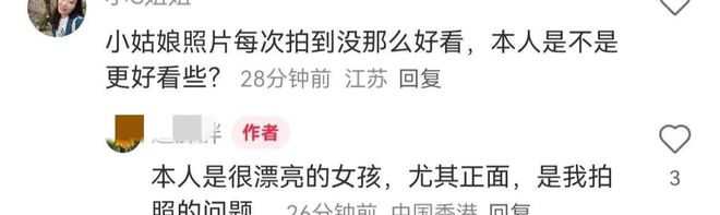 汪小菲一家四口香港游玩俩孩子变化大网友：这才是财阀家的孩子(图7)