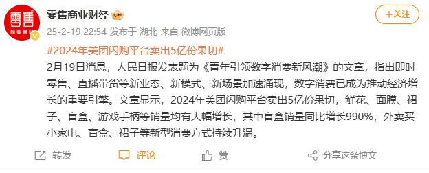 全民钱包：在虚实共生中重塑青年消费新图景(图2)