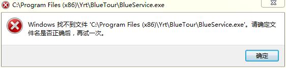 BlueTourv20022版(图3)