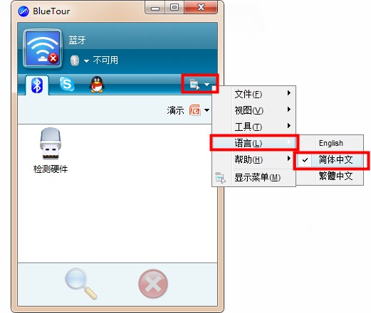 BlueTourv20022版(图5)