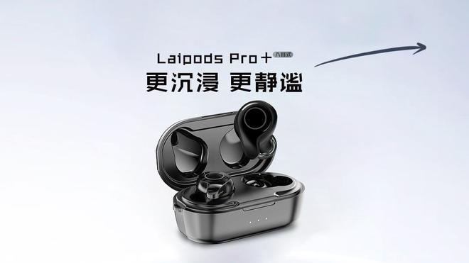 Emc易倍体育：用户好评如潮的五大蓝牙耳机品牌你知道几个？(图3)