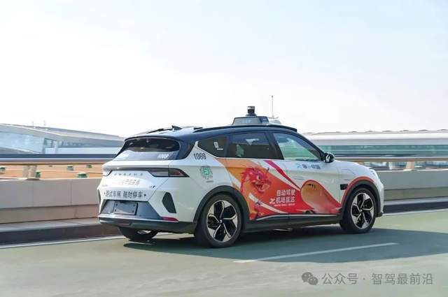 易倍体育网站：哪些技术确保萝卜快跑自动驾驶安全行驶？(图1)