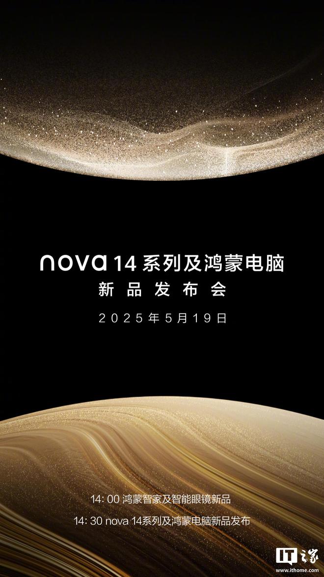 华为首款鸿蒙电脑跨设备无缝协同特性演示发布(图2)