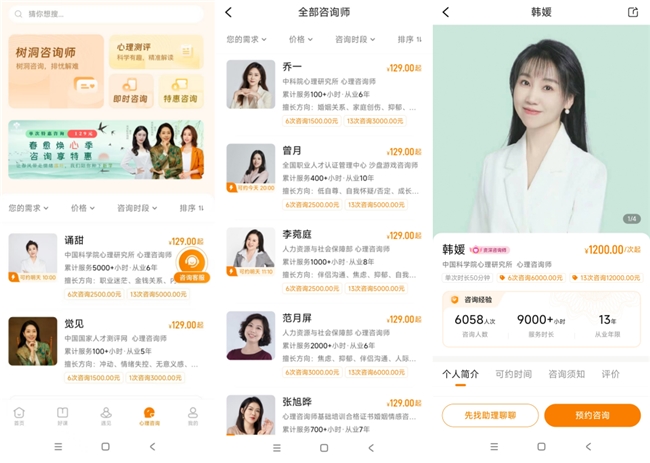 易倍体育网站：灵动生活集团丨欢米粒心理：助力5月心理健康月全方位守护大众健康(图2)