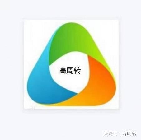 高周转小灵通合作客户商务信息汇总广州高周转资源整合有限公司