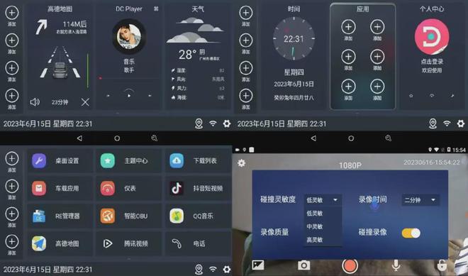 70元的行车记录仪安卓71+2G内存自带WiFi热点和FM发射(图4)