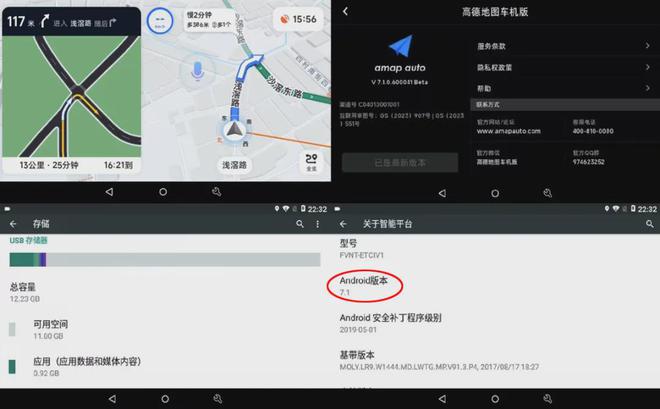 70元的行车记录仪安卓71+2G内存自带WiFi热点和FM发射(图5)