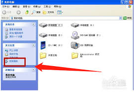 Emc易倍体育：Win10系统WiFi功能不见了？教你快速恢复(图3)