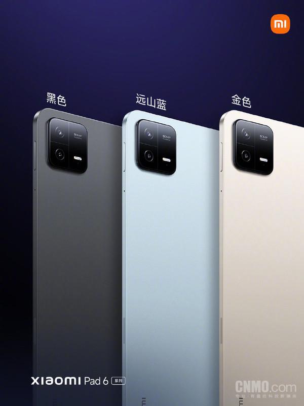 Emc易倍体育：小米平板6Max现身蓝牙SIG认证网站或不久