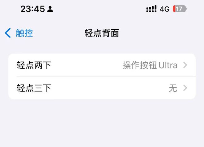 抱歉这才是「快捷指令」的巅峰iPhone16操作按钮Ultra：无比强大全网首发！(图5)