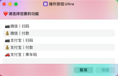 抱歉这才是「快捷指令」的巅峰iPhone16操作按钮Ultra：无比强大全网首发！(图8)