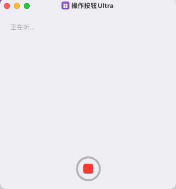 抱歉这才是「快捷指令」的巅峰iPhone16操作按钮Ultra：无比强大全网首发！(图16)