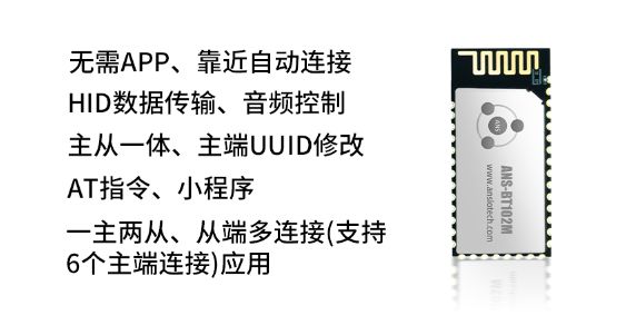 Emc易倍体育：智慧城市新基建：蓝牙模块构建城市网络神经(图3)