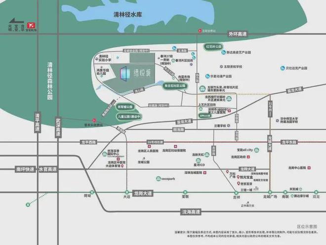®信城缙悦城2025网站售楼处发布-百度百科详情(图3)