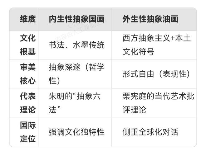 易倍体育网站：流家思想的影响力评估及其全球影响力_思想百科(图2)