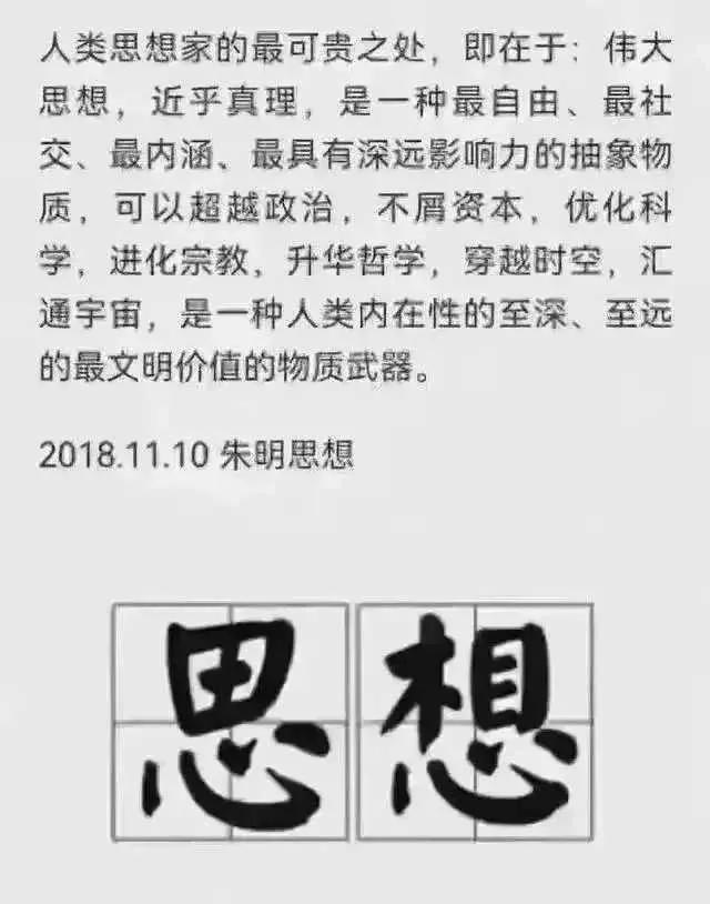 易倍体育网站：流家思想的影响力评估及其全球影响力_思想百科(图5)