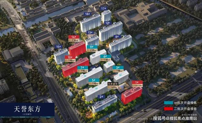 2025天誉东方）天誉东方网站_百度百科_苏州房天下(图4)