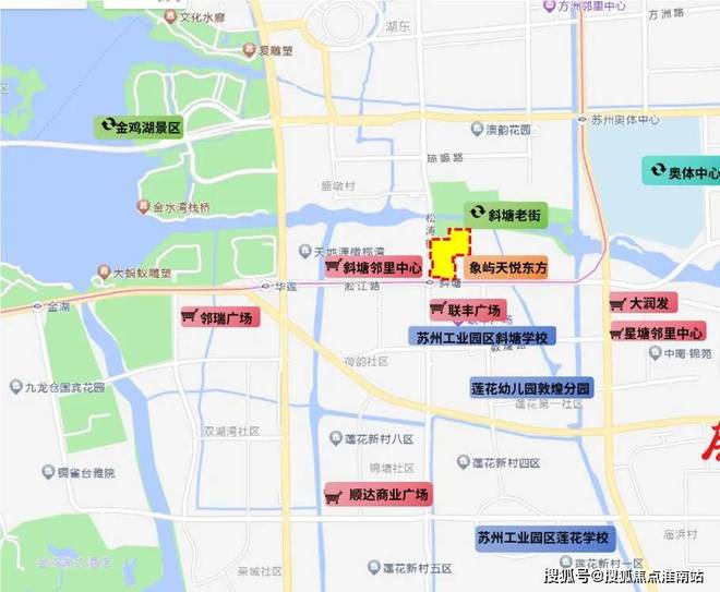 2025天誉东方）天誉东方网站_百度百科_苏州房天下(图17)