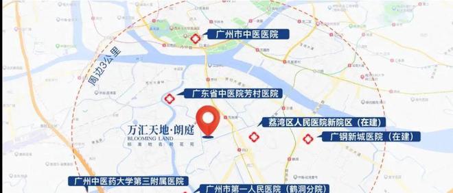 ◈万科理想花地·朗庭2025万科·朗庭售楼处发布：百度百科(图9)