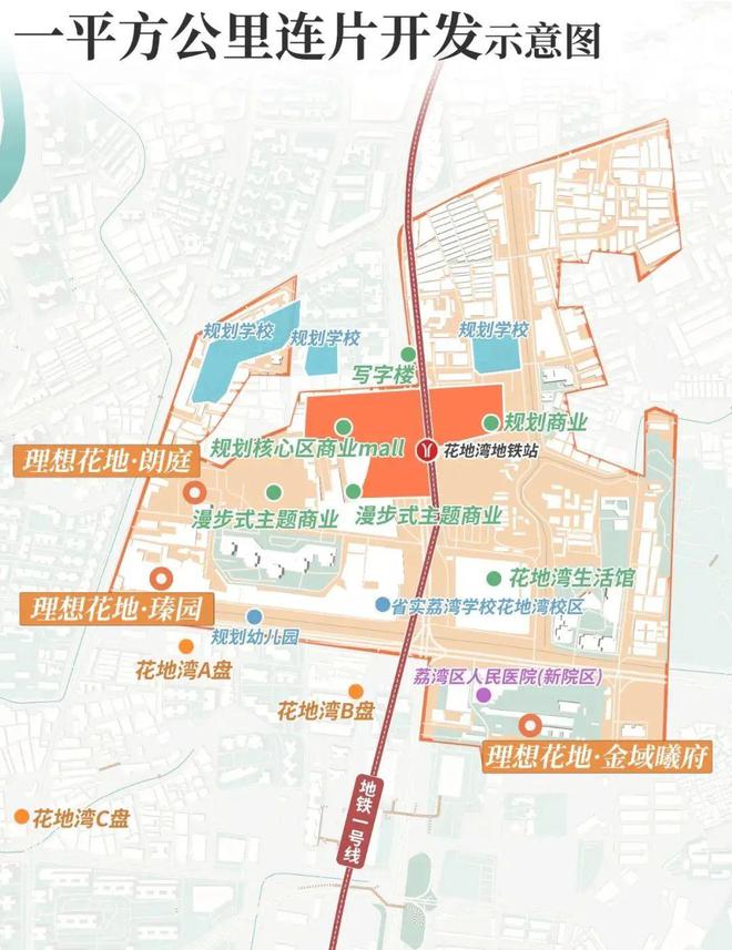 ◈万科理想花地·朗庭2025万科·朗庭售楼处发布：百度百科(图8)