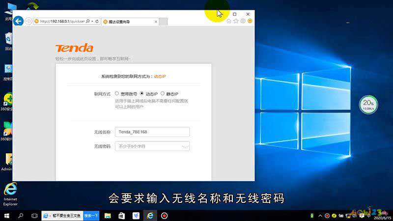 腾达wifi的设置网址是什么(图2)