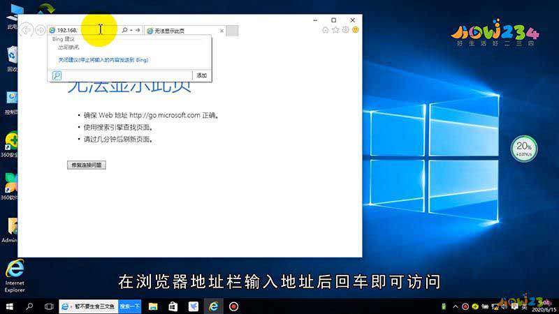 腾达wifi的设置网址是什么(图1)