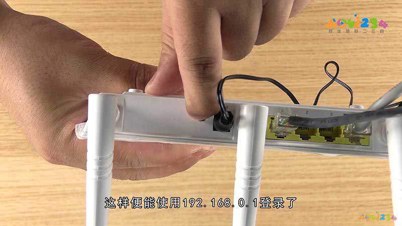 腾达wifi的设置网址是什么(图5)