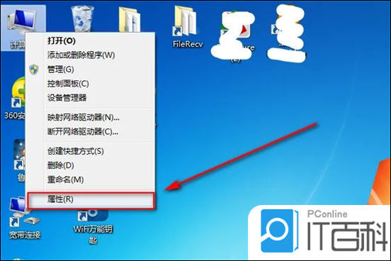电脑怎么连接蓝牙笔记本电脑连接蓝牙方法【教程】(图1)