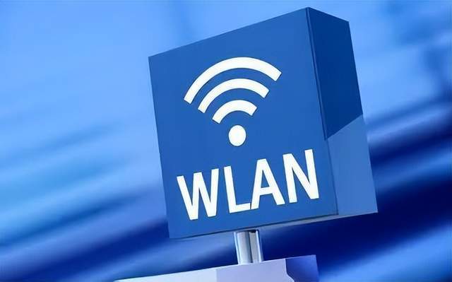 WiFi和WLAN原来区别这么大今天可算明白了！(图3)