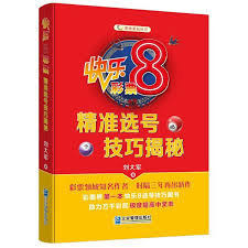 deepseek的中文谐音是什么(图1)