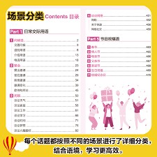 deepseek的中文谐音是什么(图3)