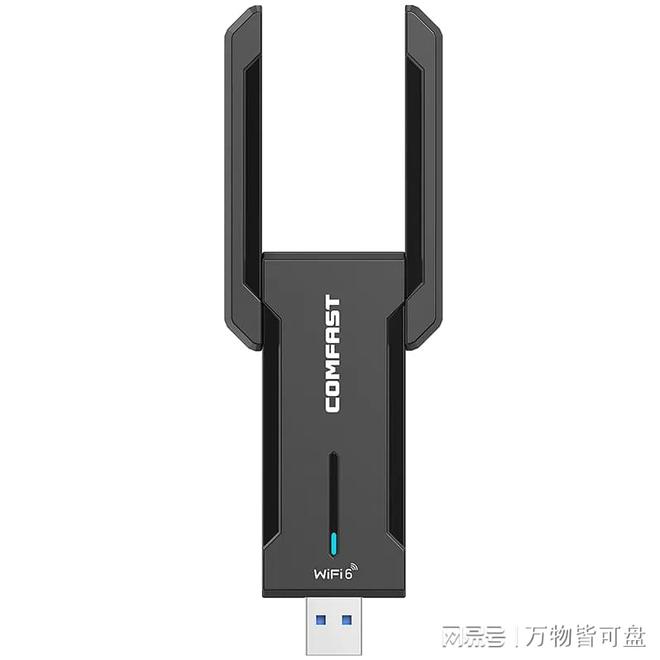 高颜值+强性能带延长线网卡真香！(图2)