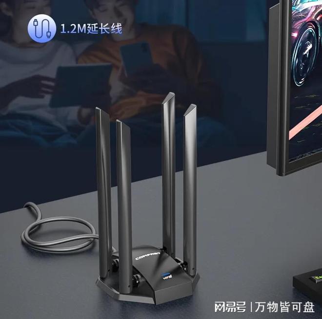 高颜值+强性能带延长线网卡真香！(图11)