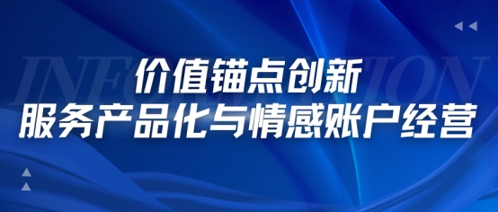 易倍体育网站：格行随身WiFi：以“坦荡”文化为基构建高端市场护城河的商业逻辑(图5)