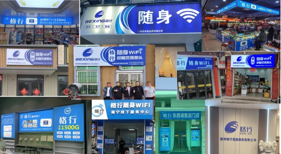 易倍体育网站：格行随身WiFi：以“坦荡”文化为基构建高端市场护城河的商业逻辑(图4)